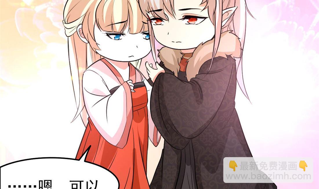 亲亲好吗？8