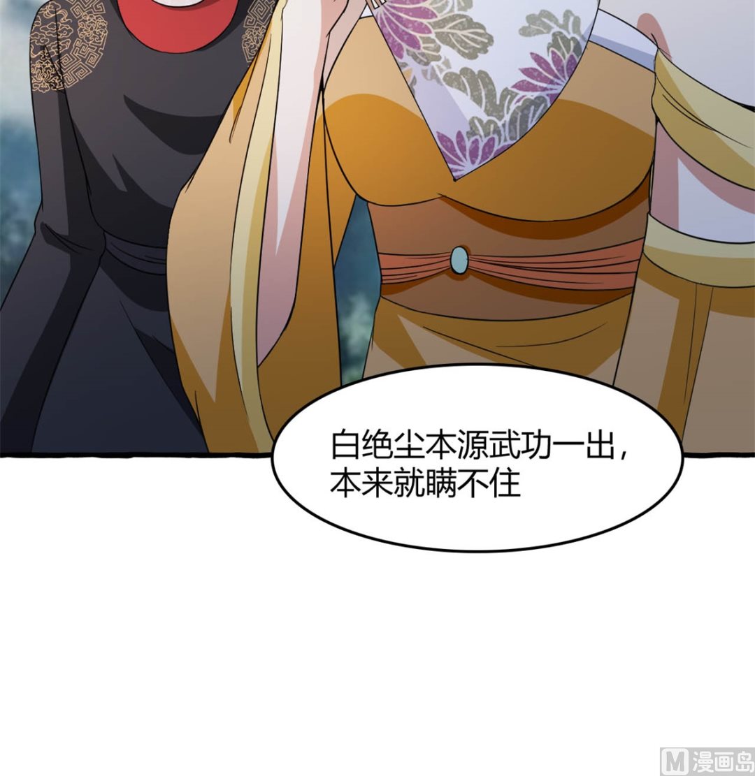 鹿死谁手55