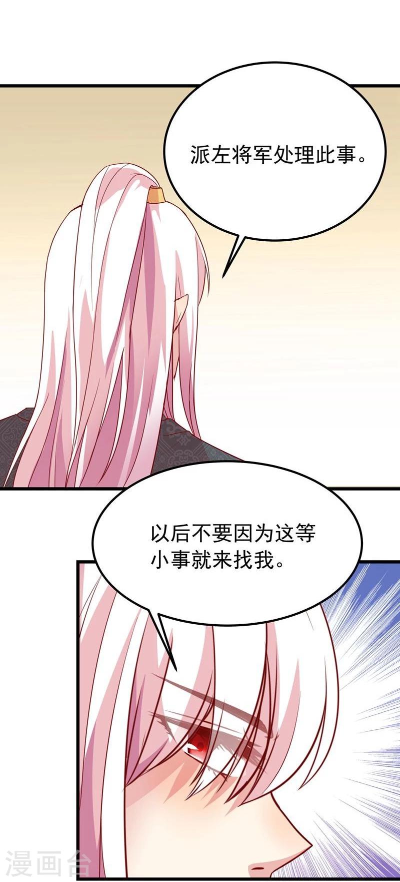 第13话 冷千然5