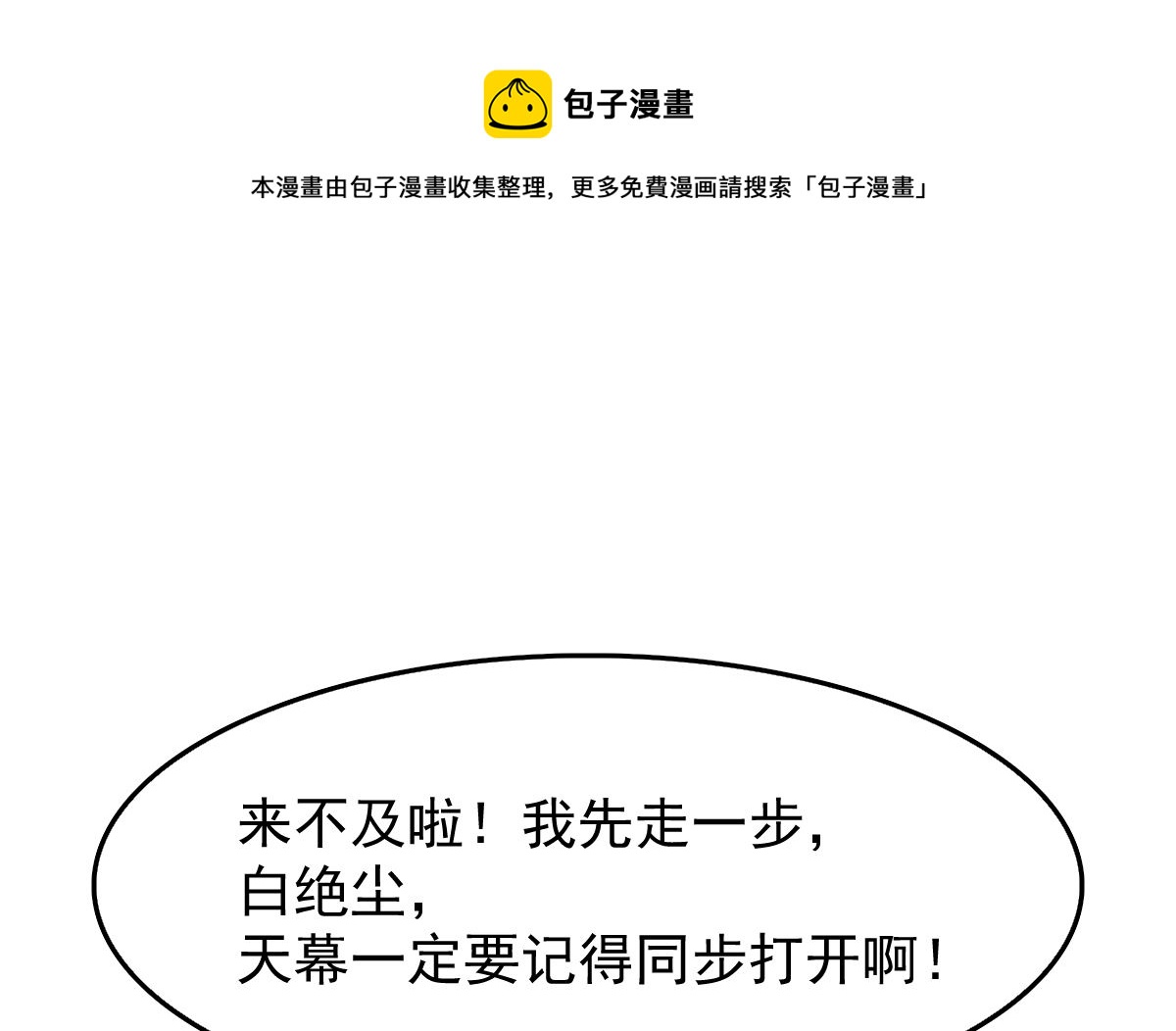 修成正果137