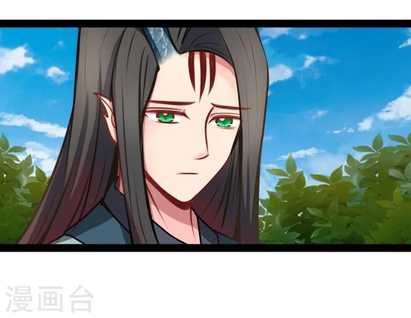 第50话 男人都是大猪蹄子4