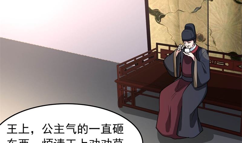 我要她死43