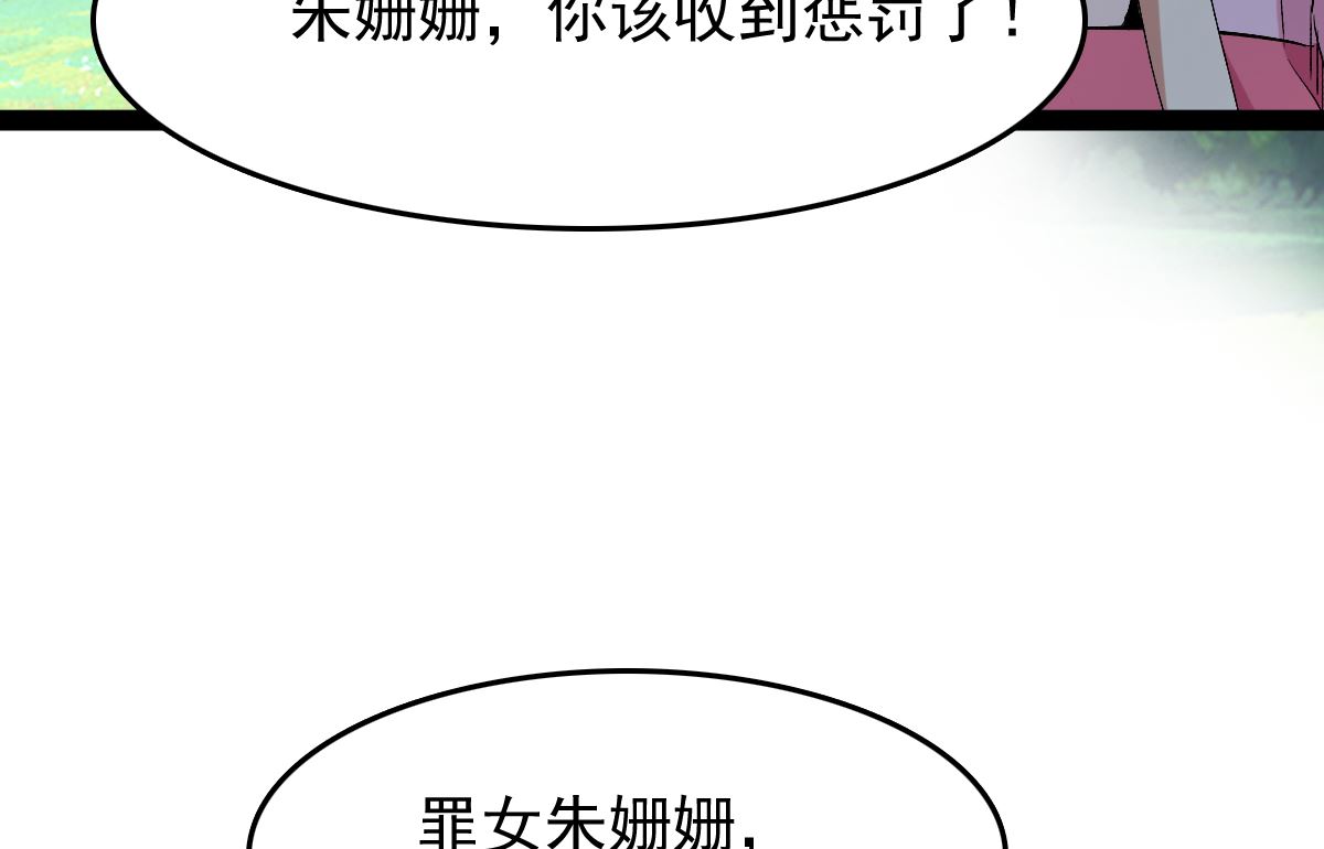 修成正果67