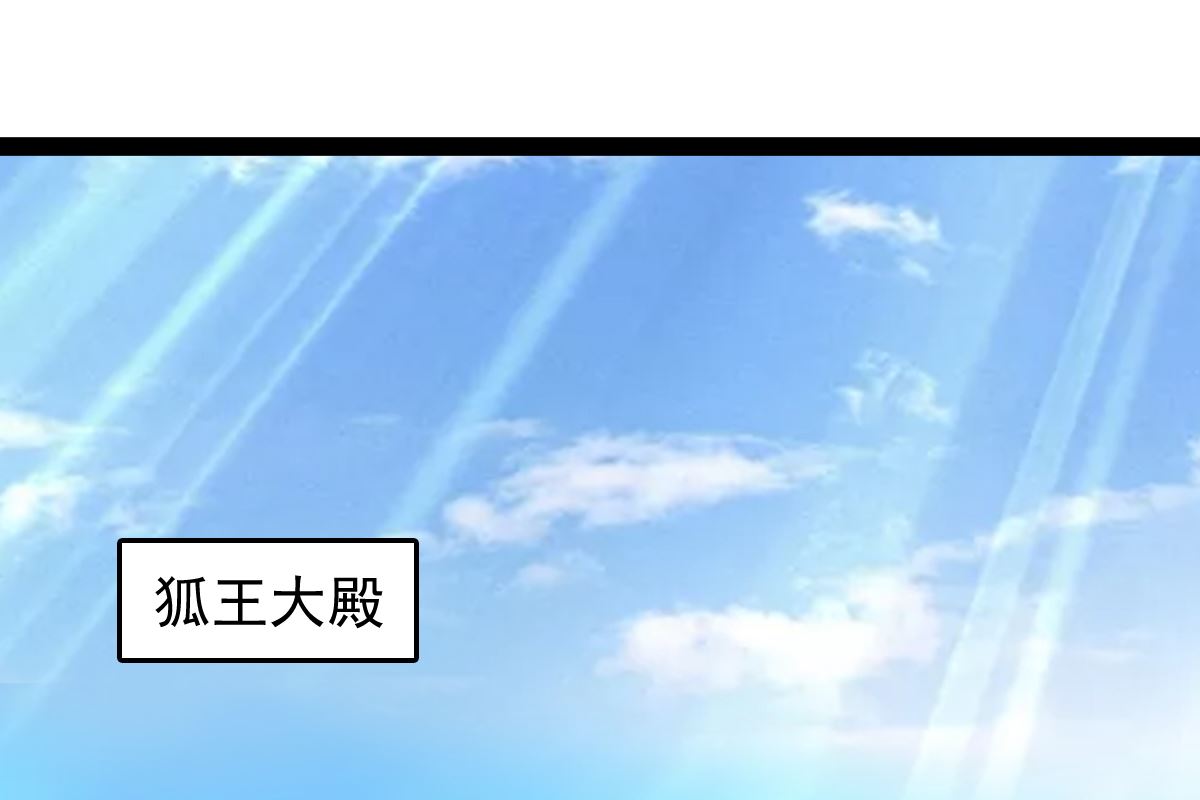 修成正果99