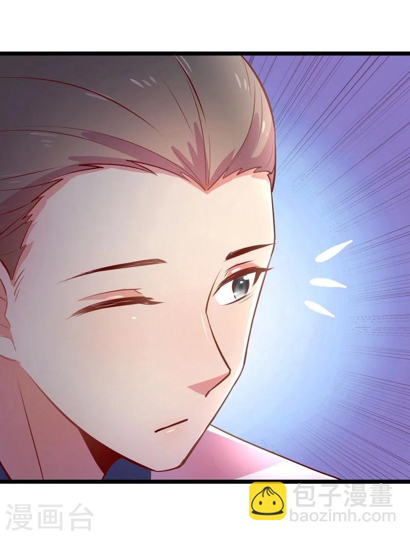 第10话 手把手教你姿势12
