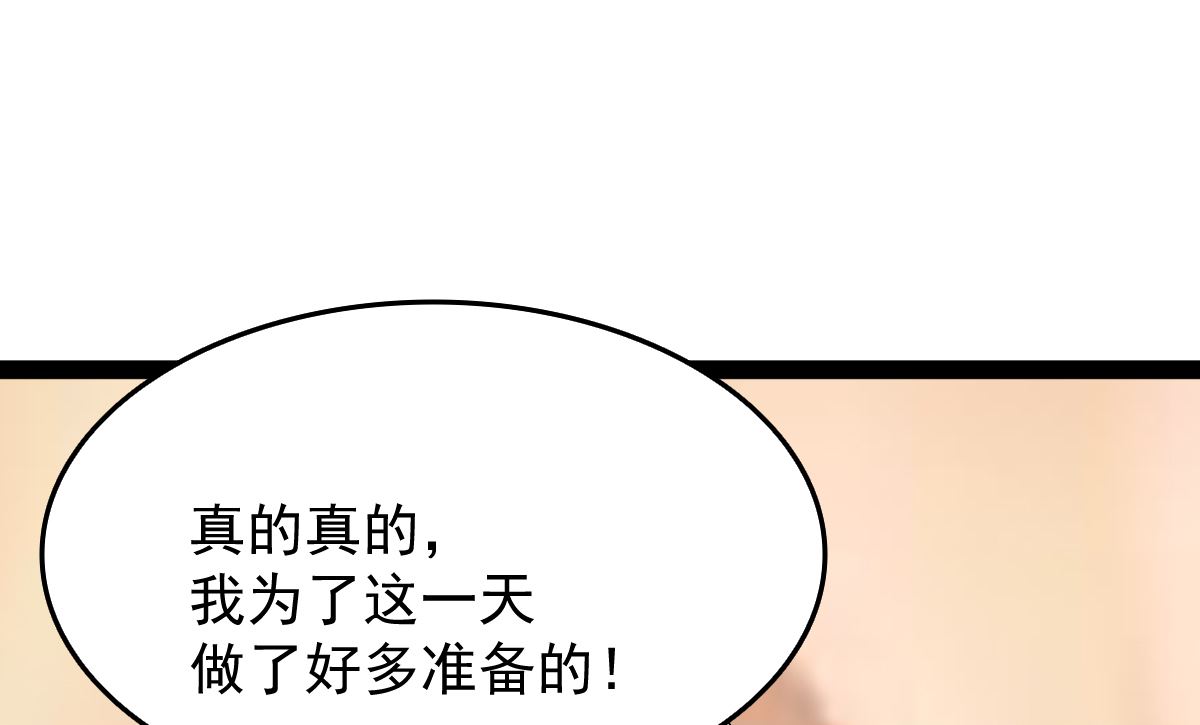 番外-回娘家62