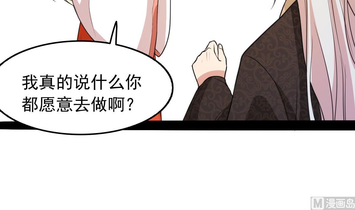 上王之战75