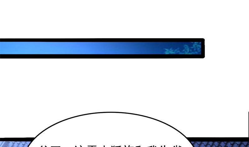 我要她死74
