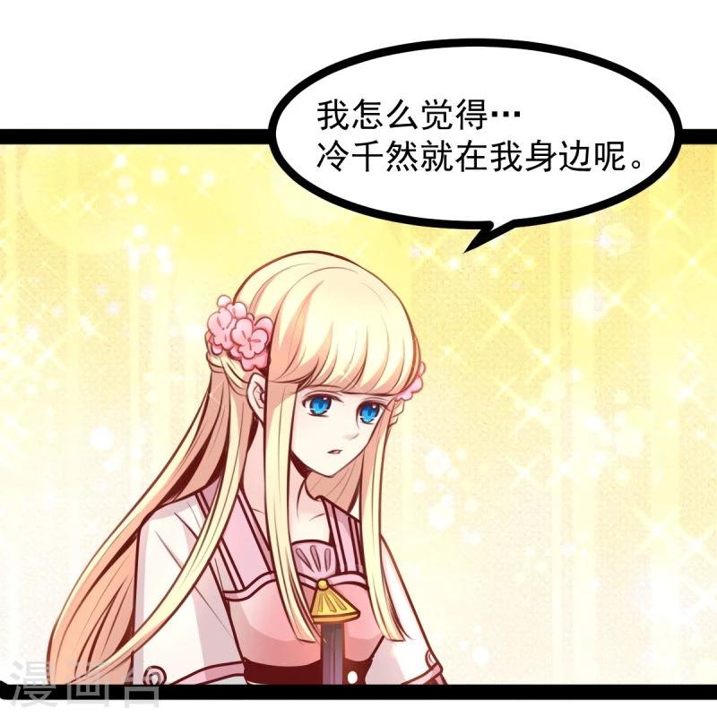 第46话 回到狐国13