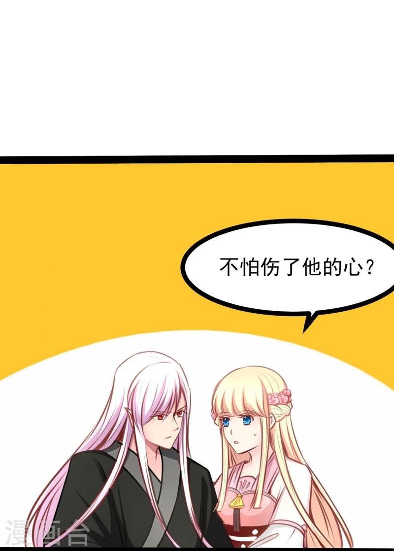 第62话 乖乖听话7