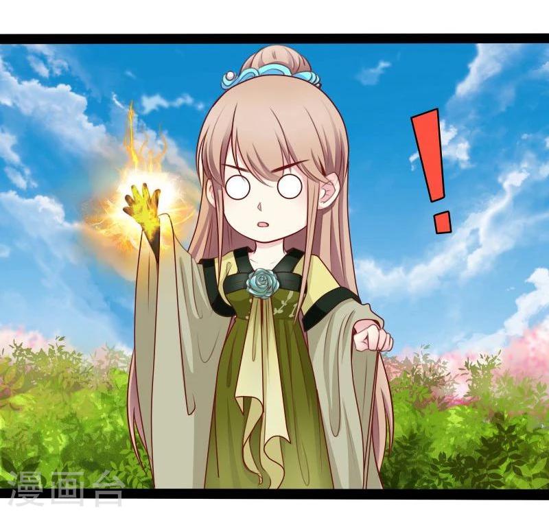 第33话 英雄救美7
