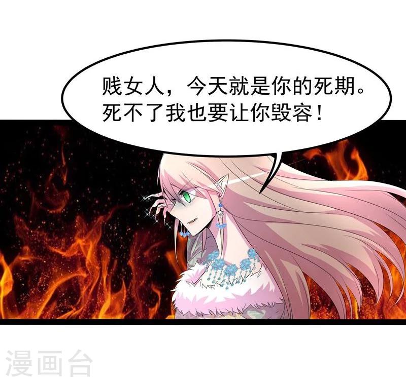 第13话 冷千然23
