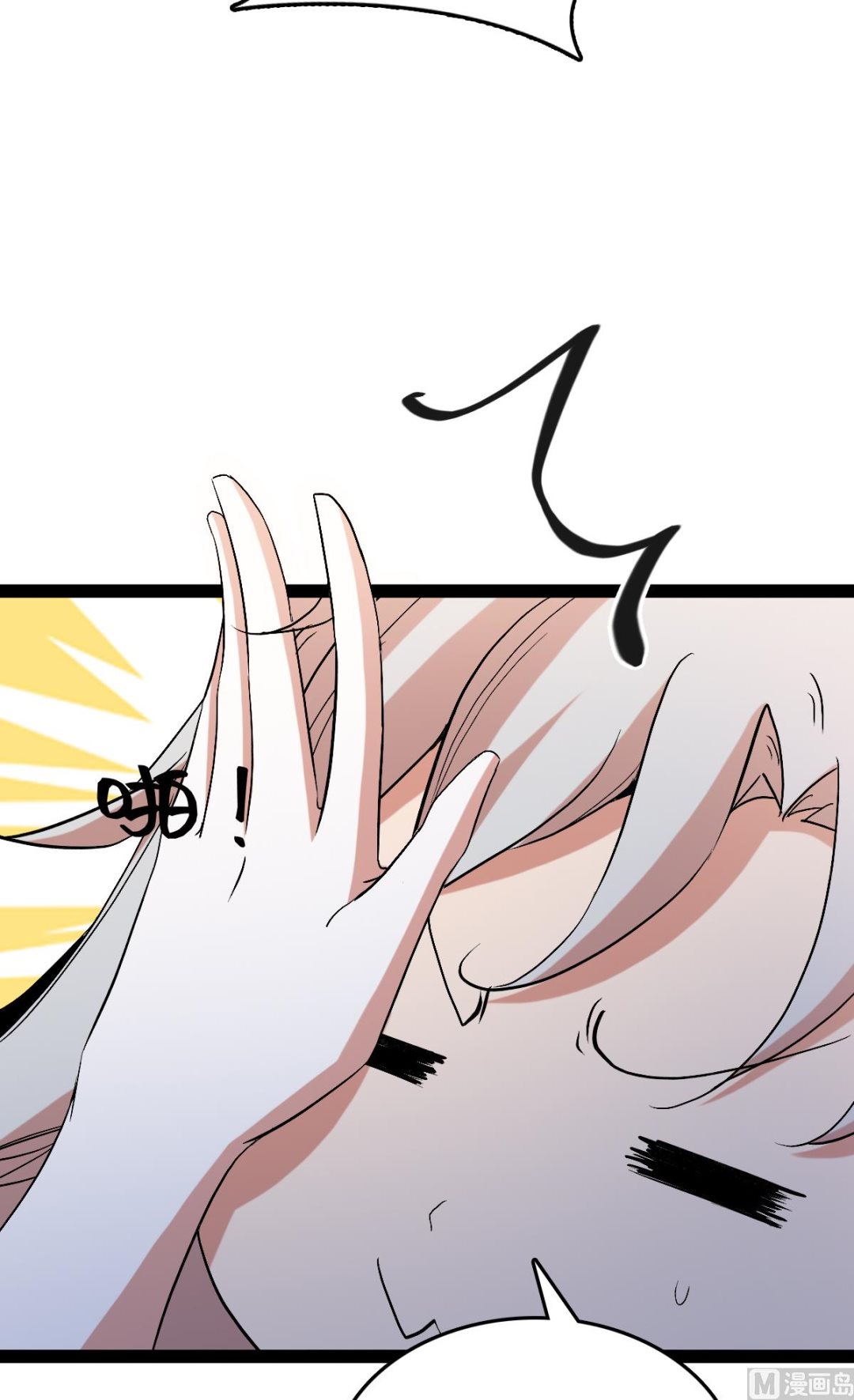 番外-回娘家99
