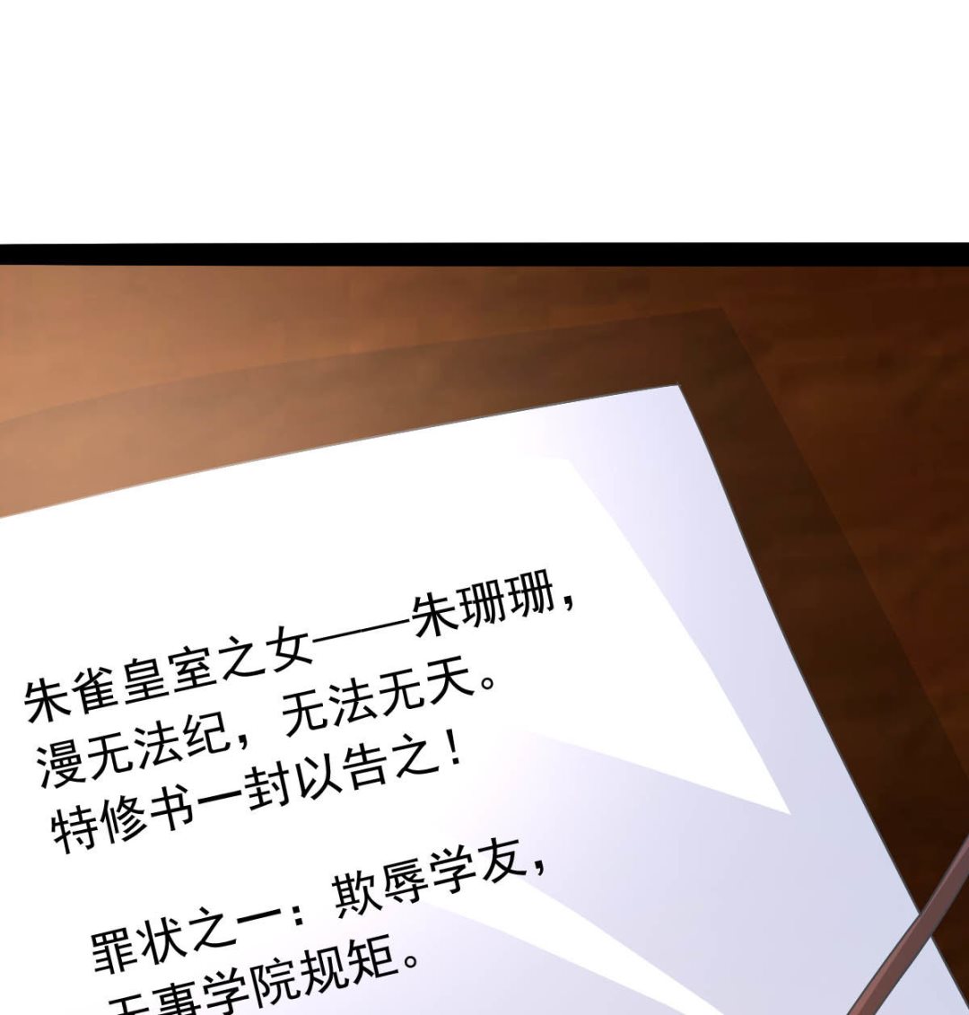 上王之战51