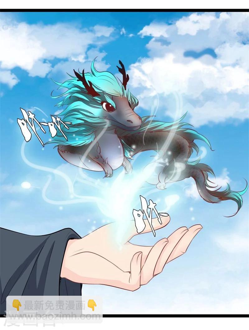 第22话 自作自受22