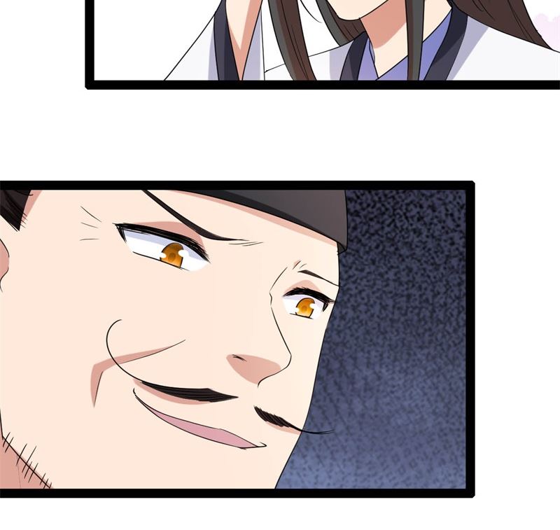 被算计了142