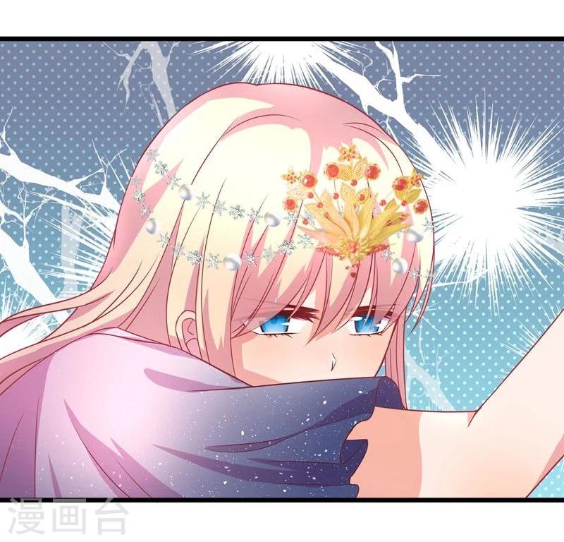 第13话 冷千然17