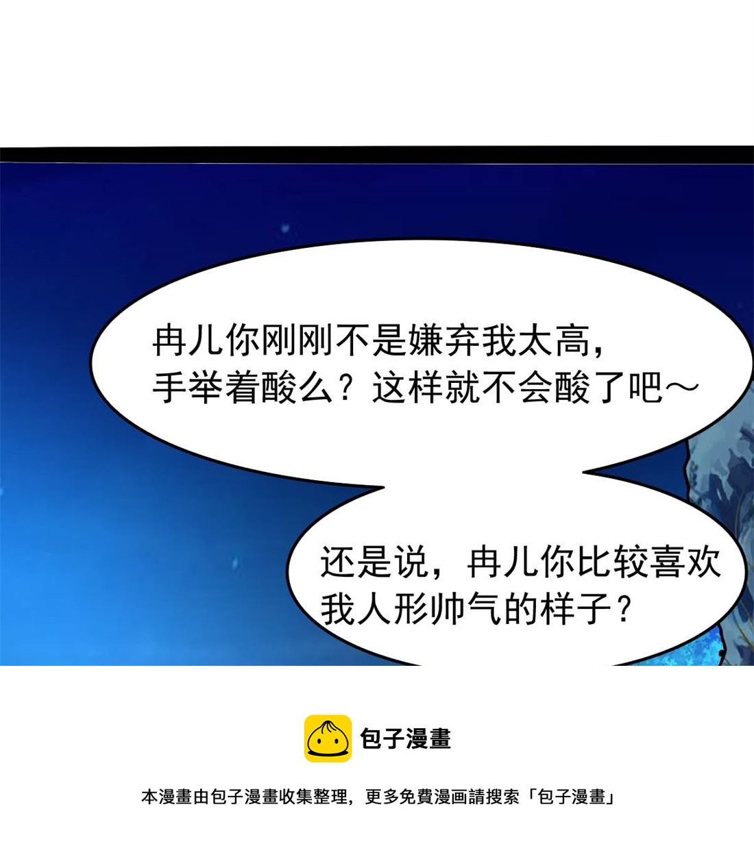 亲亲好吗？80