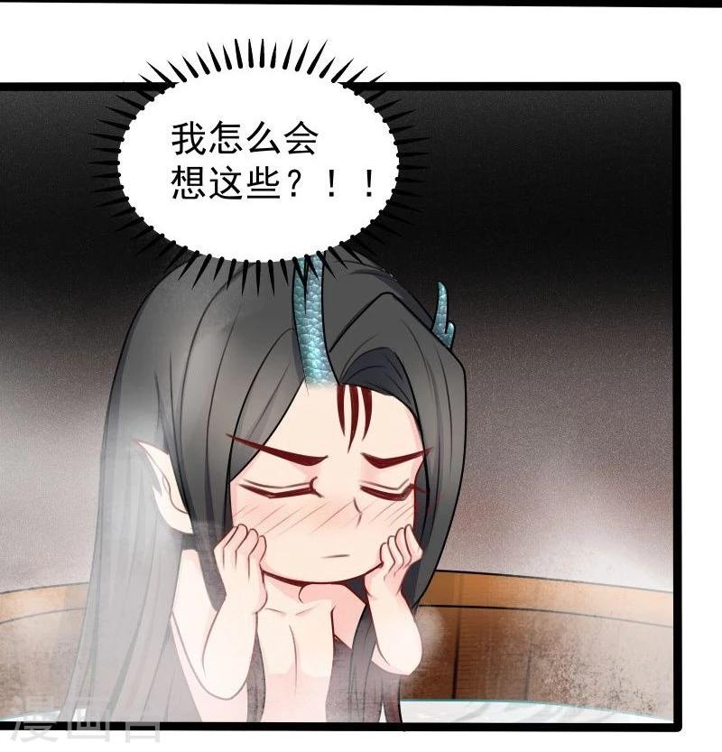 第29话 御剑飞行8