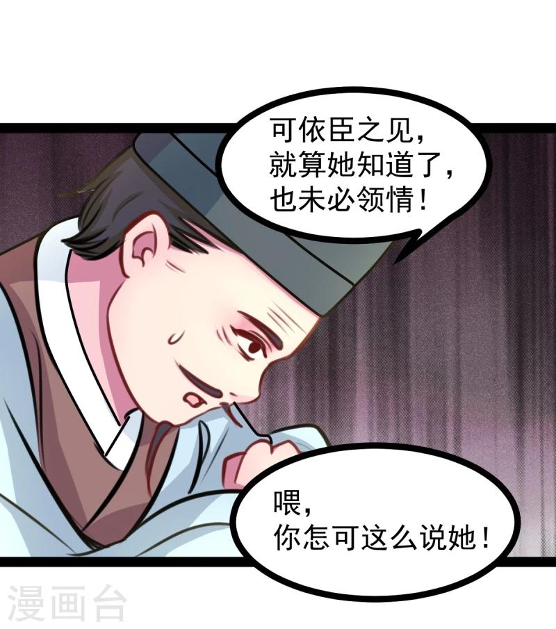 第47话 童年5