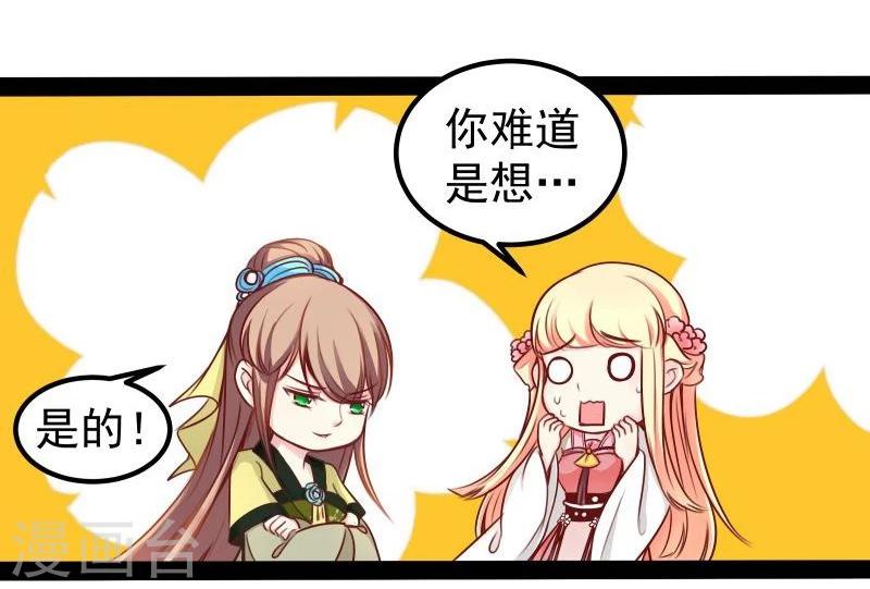 第32话 六打一12