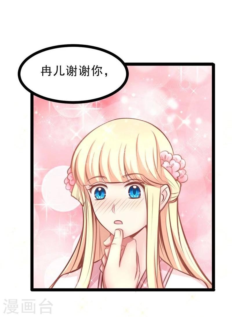 第60话 幸福的滋味12