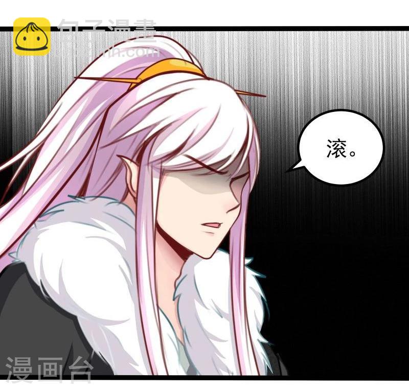 第27话 把我女儿嫁给你20