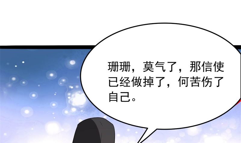 我要她死57