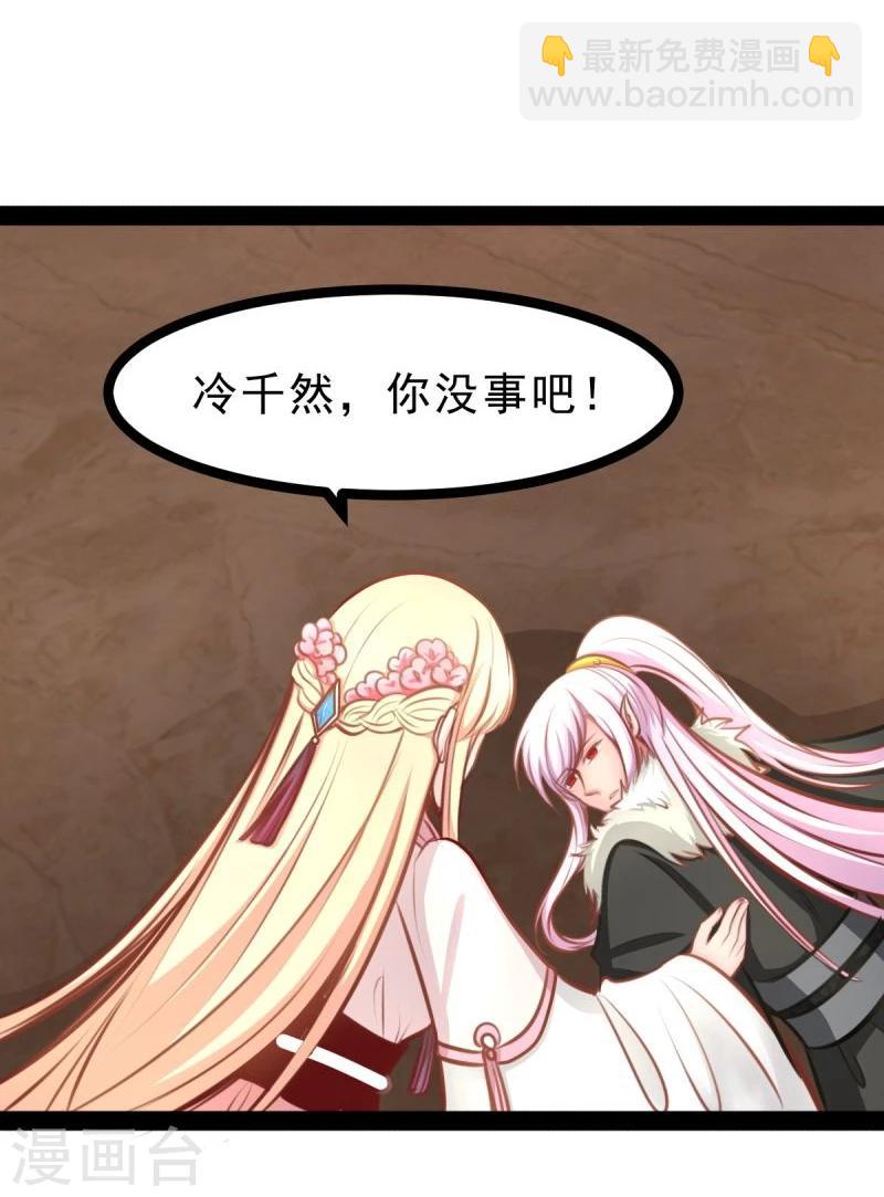 第57话 绝对的实力5