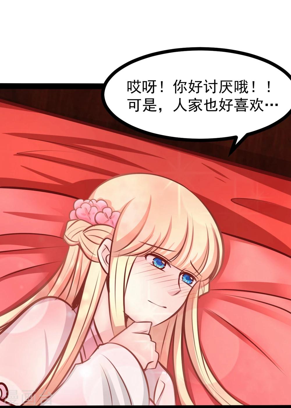 第63话 陪我洗澡吧15