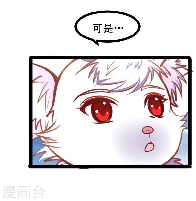 第60话 幸福的滋味3
