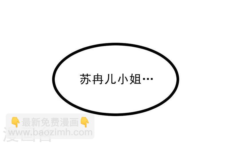 第60话 幸福的滋味21