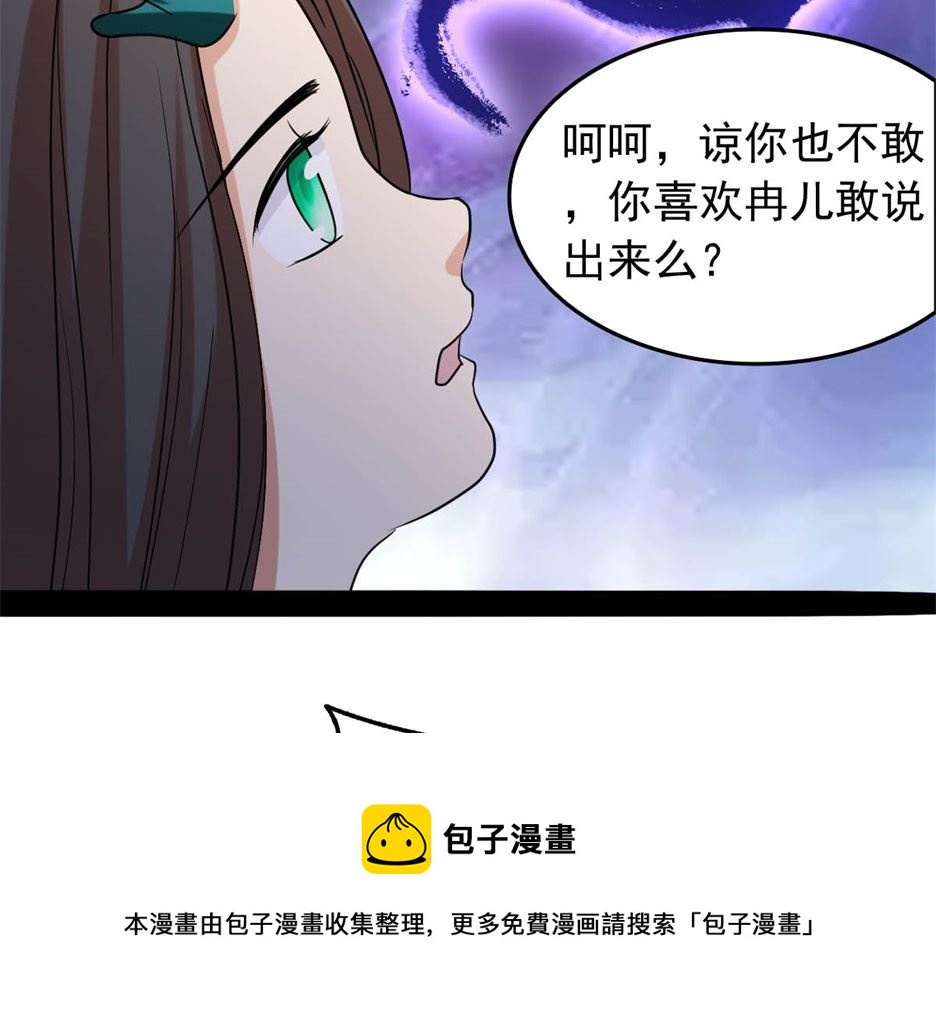 万幻牢101