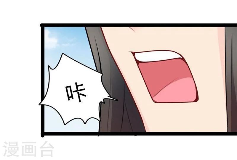 第23话 失败的报复4