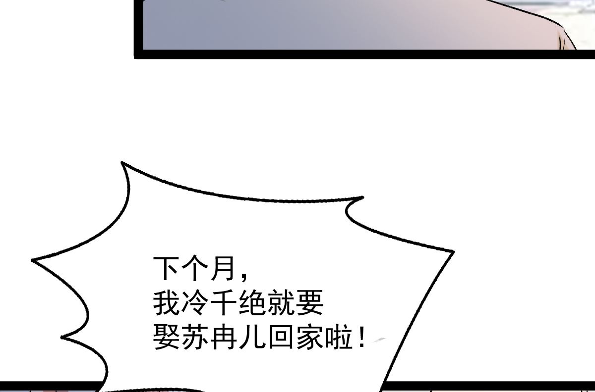 修成正果96