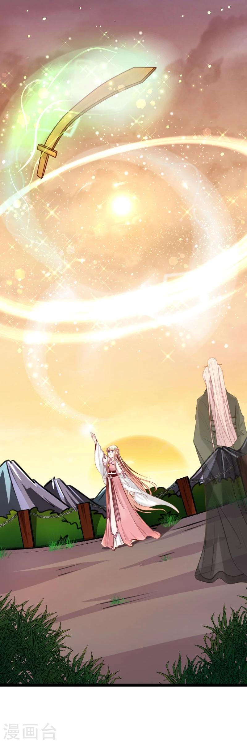 第46话 回到狐国16
