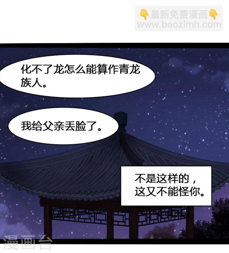 第19话 你的世界19