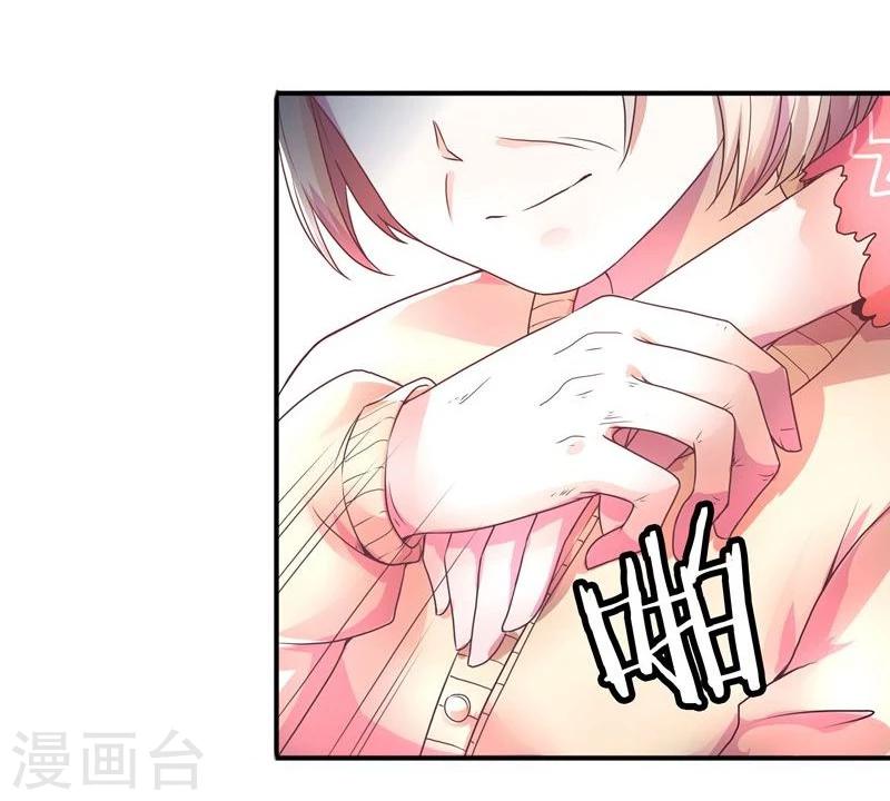 第1话 莫名其妙穿越了12