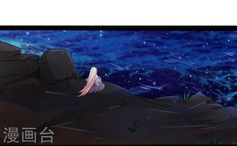 第18话 夜谈8