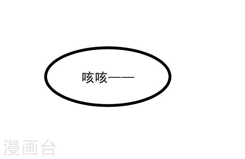第61话 没人能欺负你10