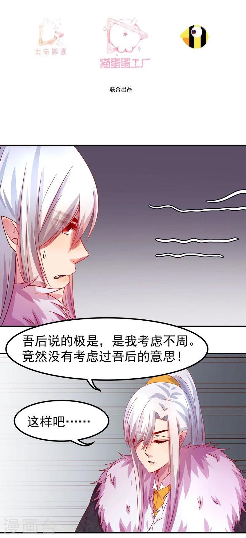 第6话 出去学习2