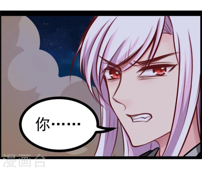 第37话 恋爱5