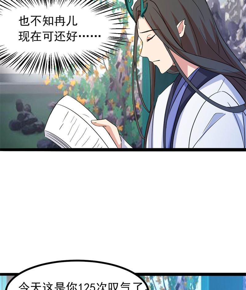 我要她死107