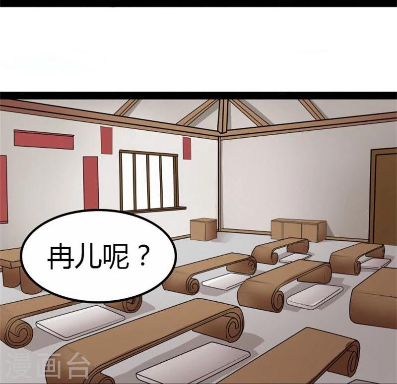 第15话 误会12