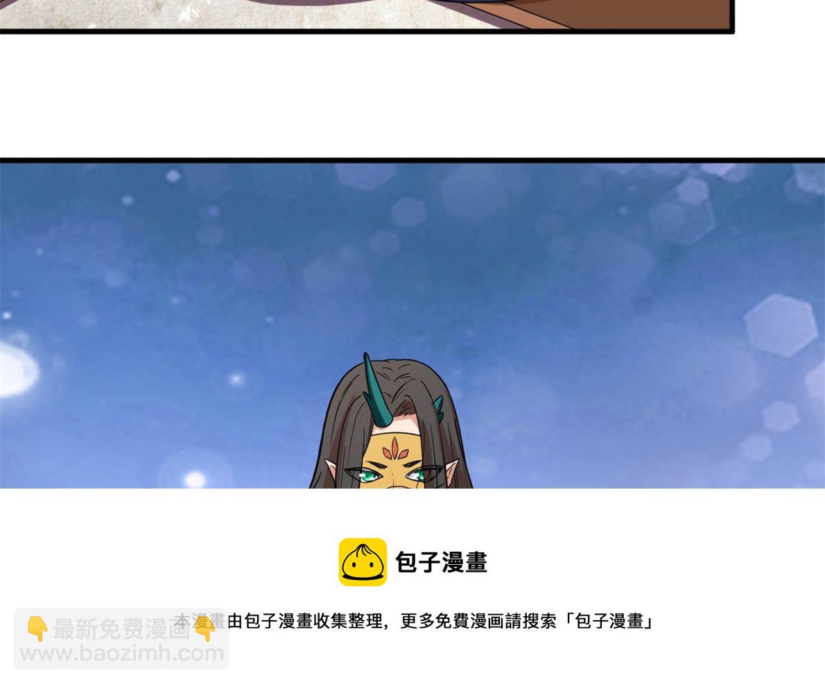 鹿死谁手11