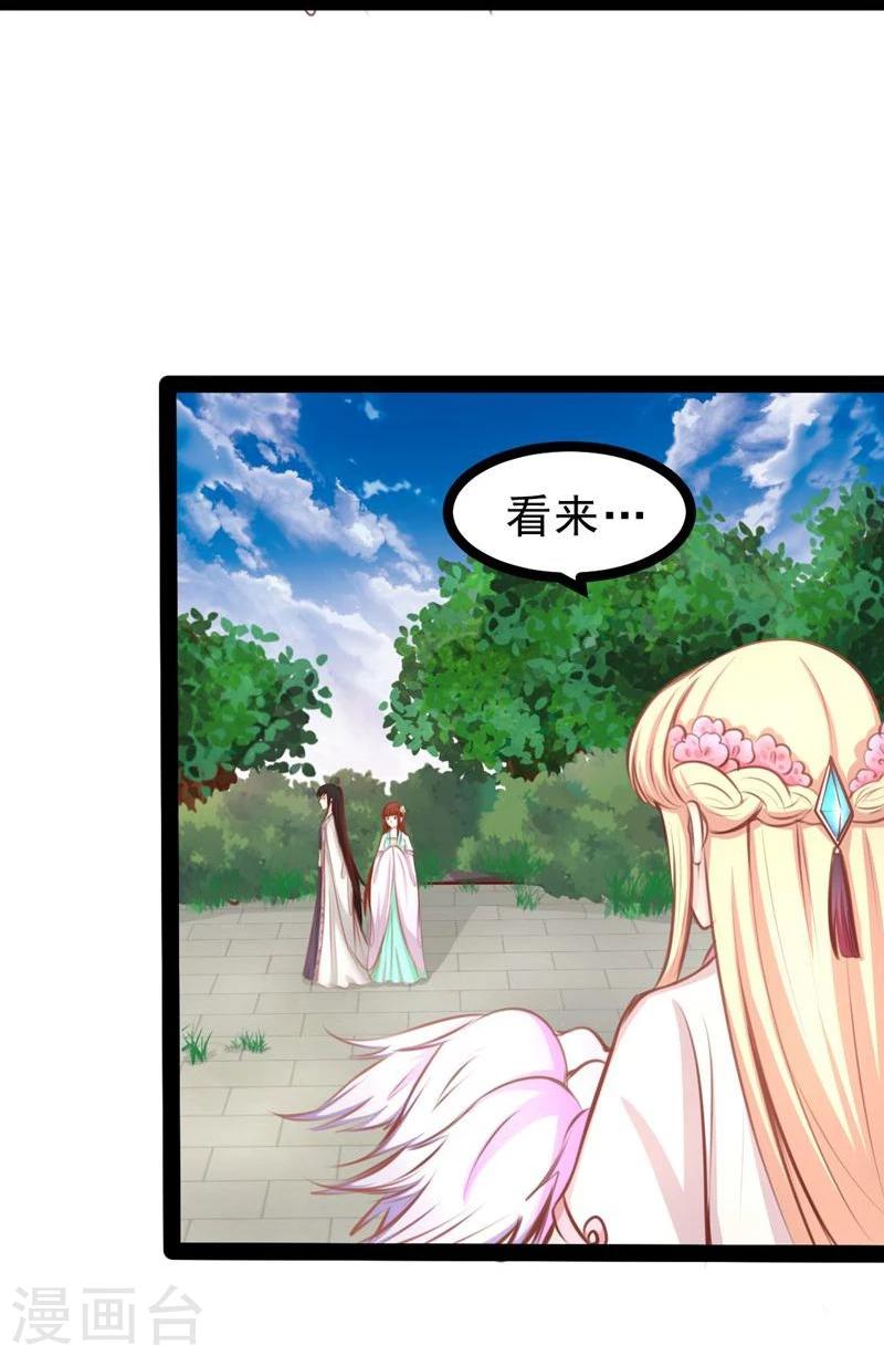 第59话 成全11