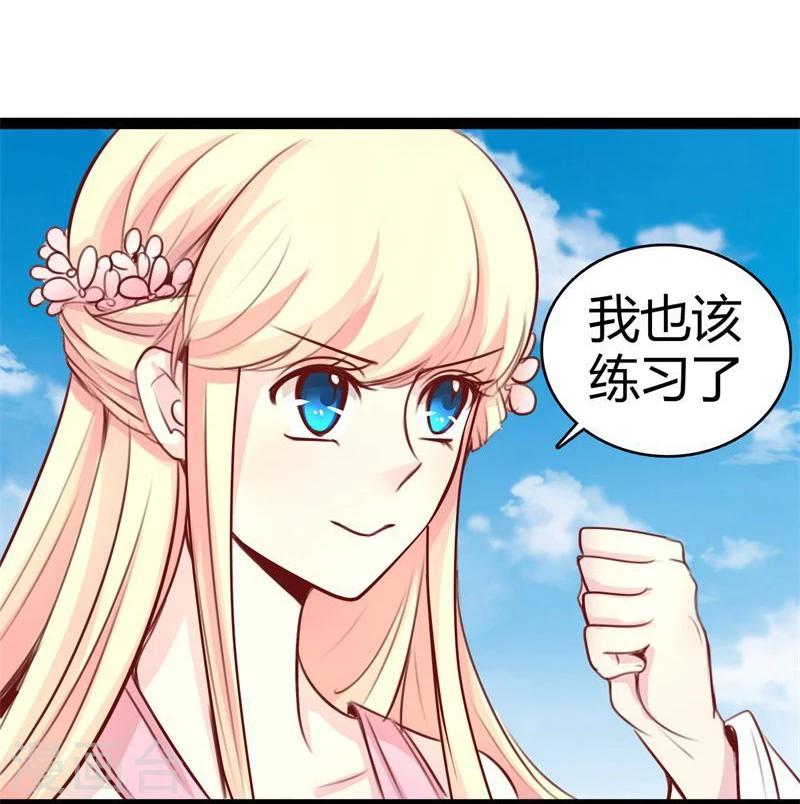 第23话 失败的报复9