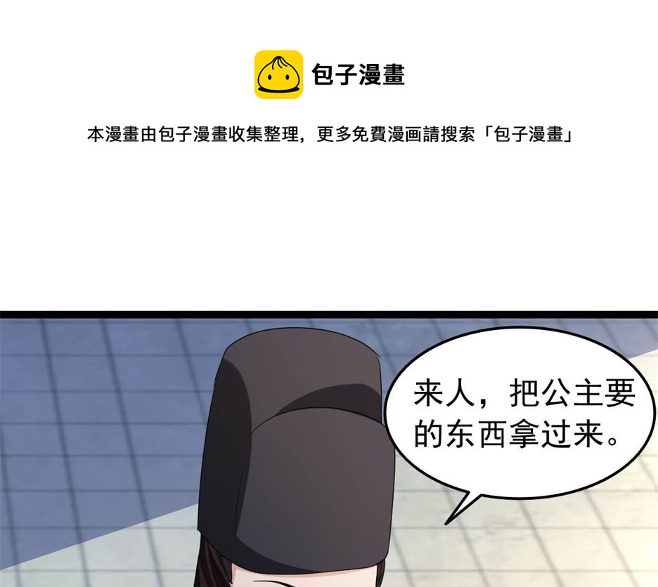 万幻牢7