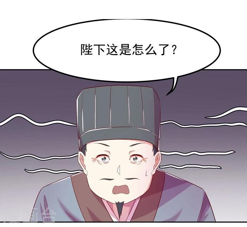 第4话 不能亲亲？12