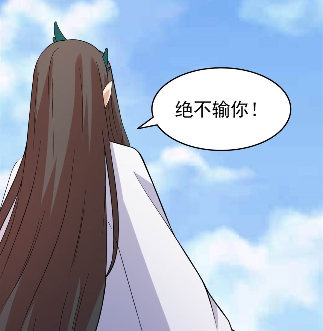 鹿死谁手17